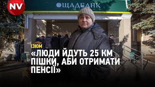 Ізюм: мешканці стоять по три доби в чергах, щоб отримати соцвиплати за попередні 10 місяців