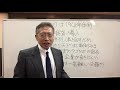 天下りはいつ頃できたか❓統制経済を作った1940年体制の所産でした‼️