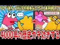 ワイ 漢方って科学的根拠ないやろw 薬剤師 4000年の歴史なぜか効いてて草 2ch面白いスレ ワイ 漢方って科学的根拠ないやろw 薬剤師 4000年の歴史なぜか効いてて草 2ch面白いスレ