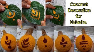 How to decorate coconut kalasha for pooja/coconut alankaram/decorative idea pooja/varalakshmi poojai