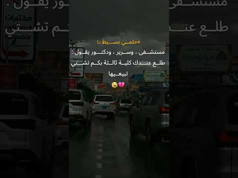 وين المشاهدات اكسبلوار المليونيه ترند وين