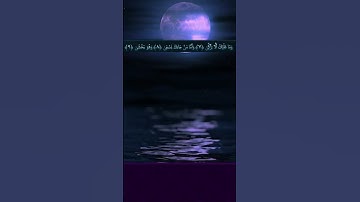 عَبَسَ وَتَوَلَّى ١۝ | سورة عبس | احمد العجمي | تلاوة جميلة | تلاوة هادى | تلاوة خاشعة