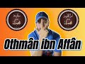 3 histoires incroyables sur othman ibn affan