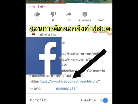 สอนคัดลอกลิงค์เฟสบุค ง่ายๆไม่ง้อคอมพิวเตอร์ | RKQ&39;GAMER 1