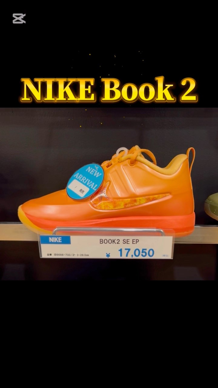 Try-on Review] I tried on the NIKE Book 2! #basketballshoes #nike