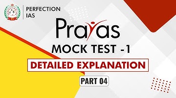 PRAYAS FREE MOCK TEST | TEST 1, PART 4, BPSC 68TH PRELIMS | PERFECTION IAS #bpsc #testseries #prayas
