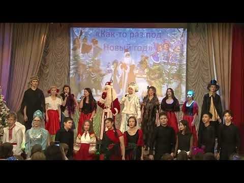 Финальная песня на