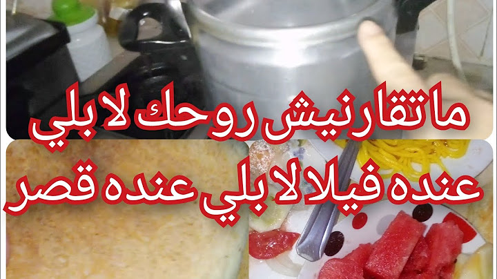 كل يوم النشاط و الحيوية و النقاوة لابغا باالقليل👍حتى البيبان و ما. طلڨتهمش اليوم👍👍👍💯