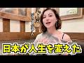 来日中の外国人女子が1人で焼酎を飲んだら語り出して止まらない...‼️