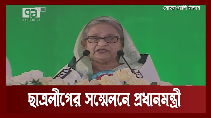 ছাত্রদলের হাতে যখন অস্ত্র, ছাত্রলীগের হাতে তখন কলম | News | Ekattor TV