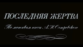 Музыка Исаака Шварца из х/ф Музыка Исаака Шварца из х/ф