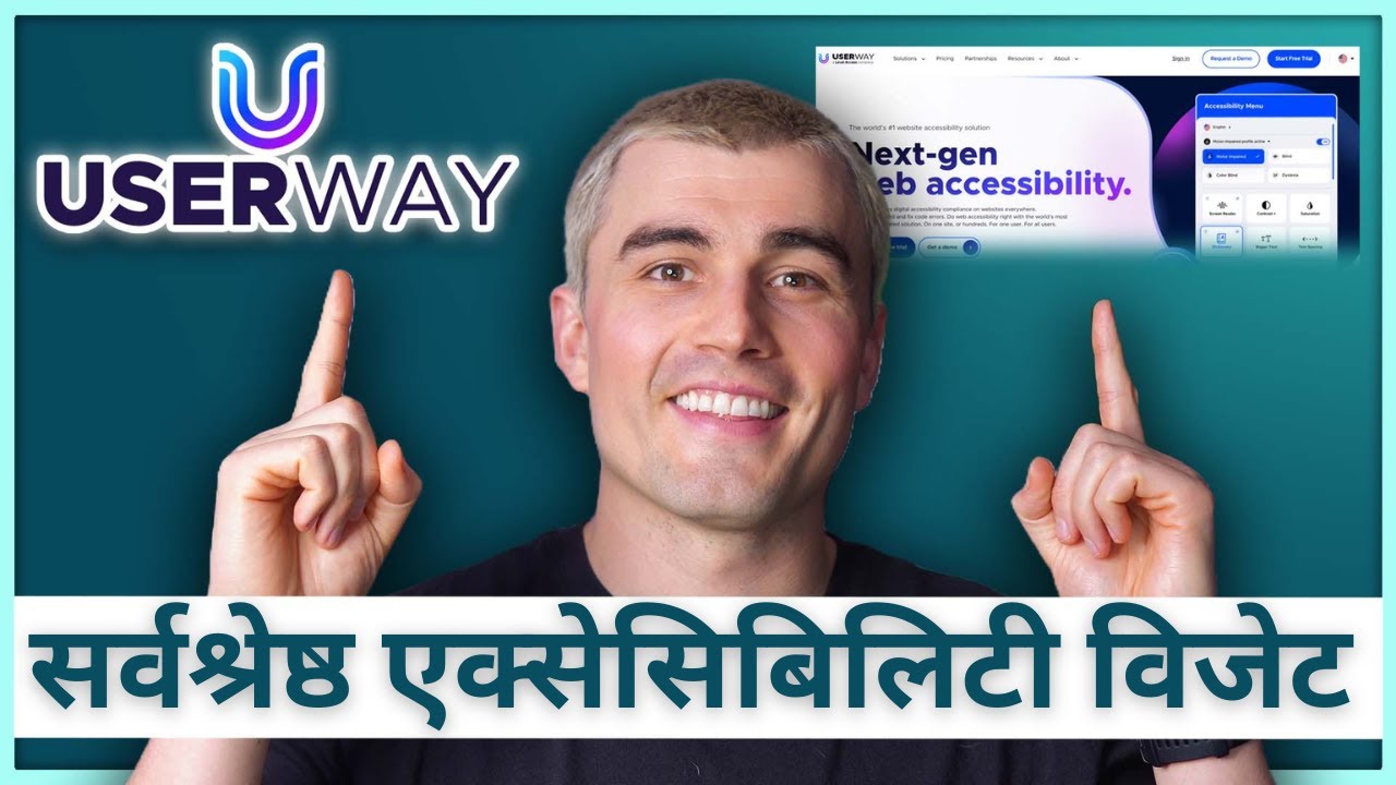 UserWay Review: Best Accessibility Widget For Websites? (In Hindi)
