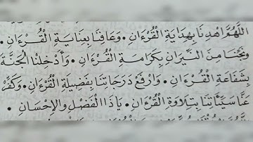 سورة آل عمران الآية ١٦٠-١٦١(160-161)