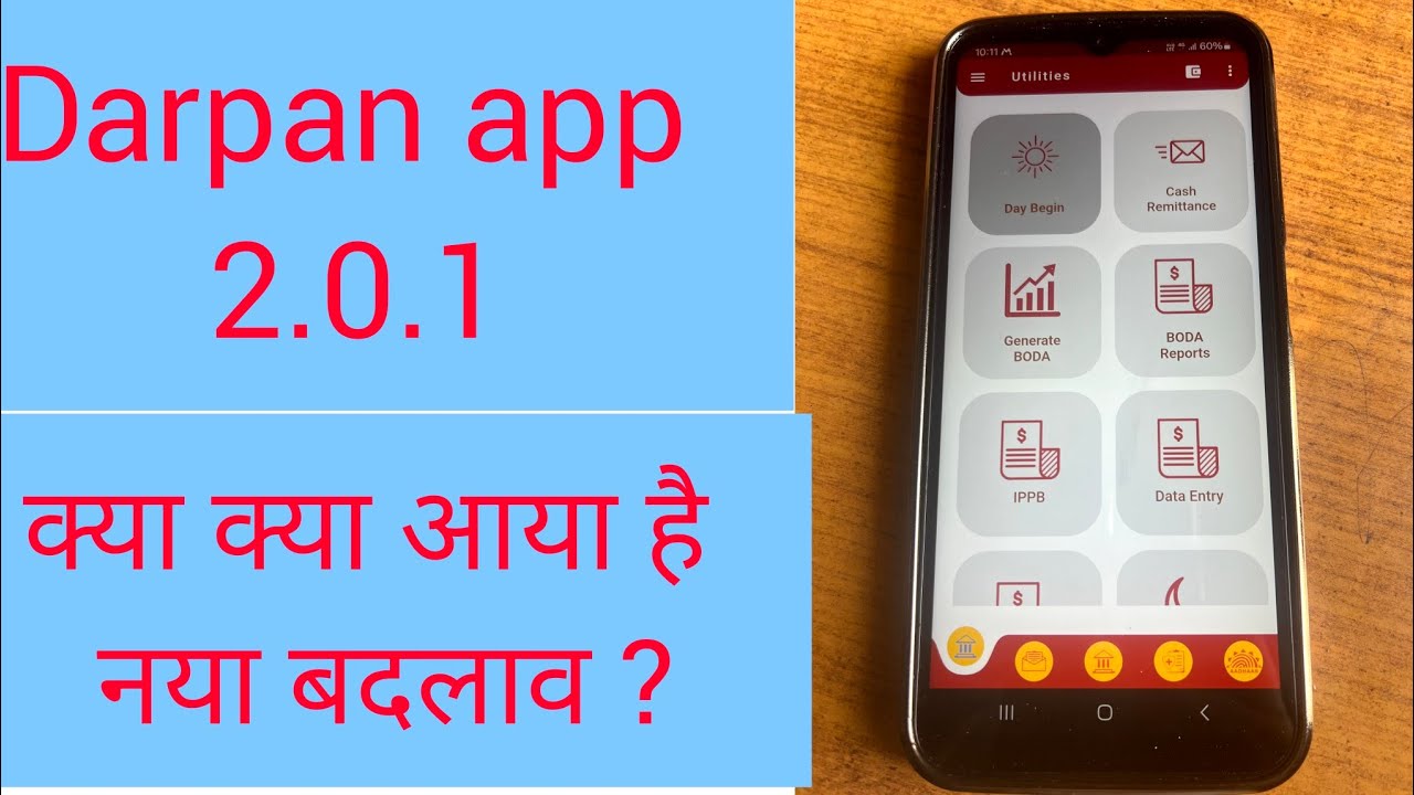 Darpan App 2 0 1 New Update Version Darpan 2 0 Post Office GDS BPM Darpan App 2 0 1 New Update Version Darpan 2 0 Post Office GDS BPM