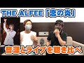 THE ALFEE「恋の炎」をライブ(2005年)と音源を聴き比べてみた【Room3の見れるラジオ】        (星空のディスタンス 桜井賢 坂崎幸之助 高見沢俊彦 Funky Punky)