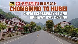 Driving from Chongqing to Hubei on China Expressway G65 and Highway G319