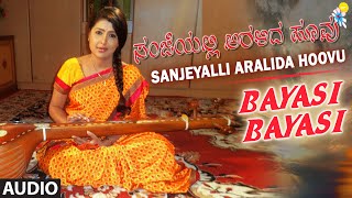 T-series kannada presents "bayasi bayasi" full song from movie
"sanjeyalli aralida hoovu" starring narayana swamy, yogesh, jaisri
raj. subscribe us : http://...