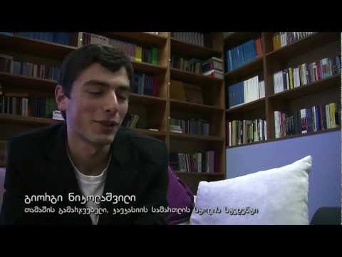 CU - \"Start Game\"-ს დაჯილდოება