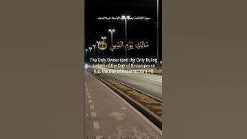 سورة الفاتحة بصوت عبدالباسط عبدالصمد #اكسبلور #حالات_واتس #لايك #المصحف