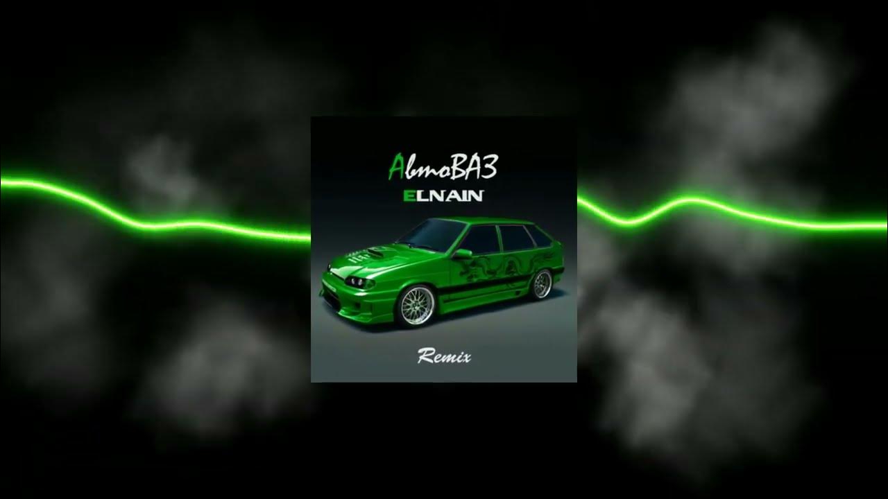 Приора feat. Песня автоваз elnain. Песня автоваз elnain. Песня автоваз elnain. Обложка на трек автоваз.