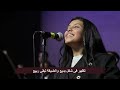 ترنيمه العذراء كلمتها وصله مسموع اداء مريم عادل