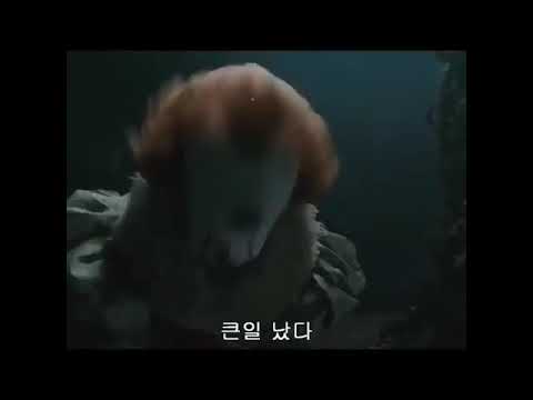 IT The Clown Raps Rap God