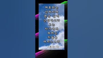 말씀카페에서...  Spring// Clova Dubbing AI Voice 사용