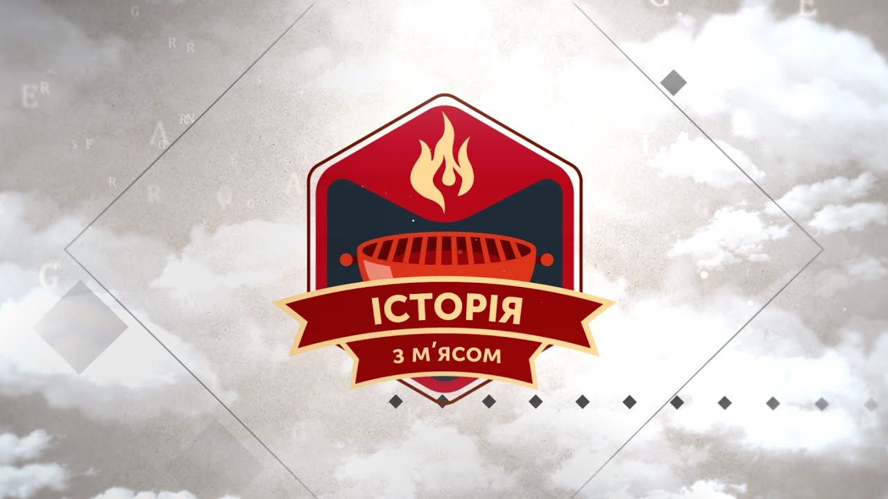 Коли скелети говорять. Антропологічні дослідження | ІСТОРІЯ З М'ЯСОМ #66