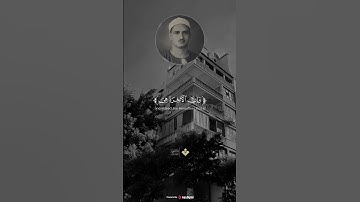 #المنشاوي #قران كريم#تلاوة_خاشعة #اكسبلور #المصحف #explore #راحة_نفسية #لايك