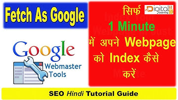 How to Index web pages in minutes using Fetch as Google| Hindi|Digital Learning44