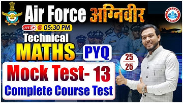 Airforce Agniveer Exam 2022 | Airforce Technical Maths Mock Test #13 | Airforce Technical Maths PYQs