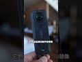不只是滑雪用！insta360 X5 是我最近生活的好伙伴《阿倫の短影片》