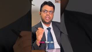 SIP का लॉजिक: कैसे बैलेंस होता है Risk और Reward?