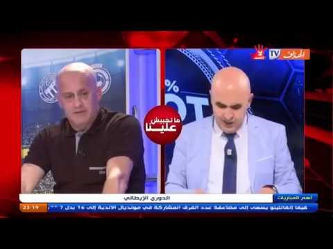 عمر غريب يقصف الجميع و يكشف الكثير من الأسرار في فقرة ماتخبيش علينا