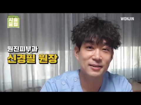 Dermatologist Tips on Lifting Laser - Which one is right for you?! [ENG SUBBED]