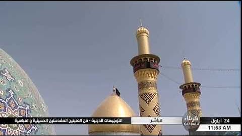 سورة الصافّات "الآية 87 وما بعدها+أذان الظهر "-الحاج مصطفى الصرّاف "3 محرّم الحرام 1439 هـ"