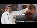 رد الشاعر ناصر الفراعنه على ابن الذيب كامل 