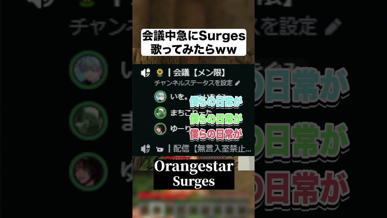 【衝撃】400K再生されたアカペラで歌ったSurgesがヤバすぎるｗｗｗ