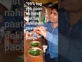 “99% log yeh paan ka twist last tak nahi dekh paate… tum dekh paoge?”