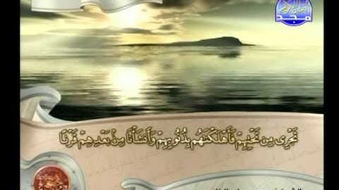 سورة المائدة 109 الى الانعام 35 ـــ محمود على البنا