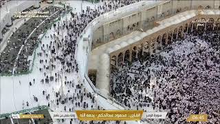 🔴Live Taraweeh Makkah Today 2026 Makkah Live TV صلاة التراويح المسجد_الحرام