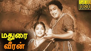 Madurai Veeran Full Movie HD | M. G. Ramachandran |  P. Bhanumathi   | Padmini