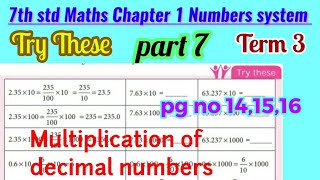 7th std maths-Term 3-chapter 1Number system-Multiplication of decimalnumbers(Try These)pg no14,15,16