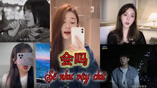 [Vietsub   Pinyin] Sẽ như vậy chứ cover - Vương Tĩnh Văn Không Mập (会吗 - 王靖雯不胖)