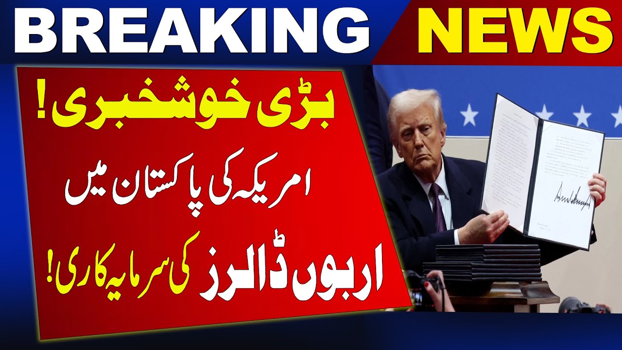 USA Interested to invest Real State Technology | USA'S Business Man Met with Pakistan Delegation