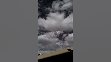 SURAH AL-HASHHR • سورة الحشر
