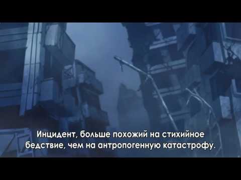 Плохой инцидент. Плохой инцидент. Чп обложка. Инцидент аватарка. Худший инцидент отчаяния в истории человечества.