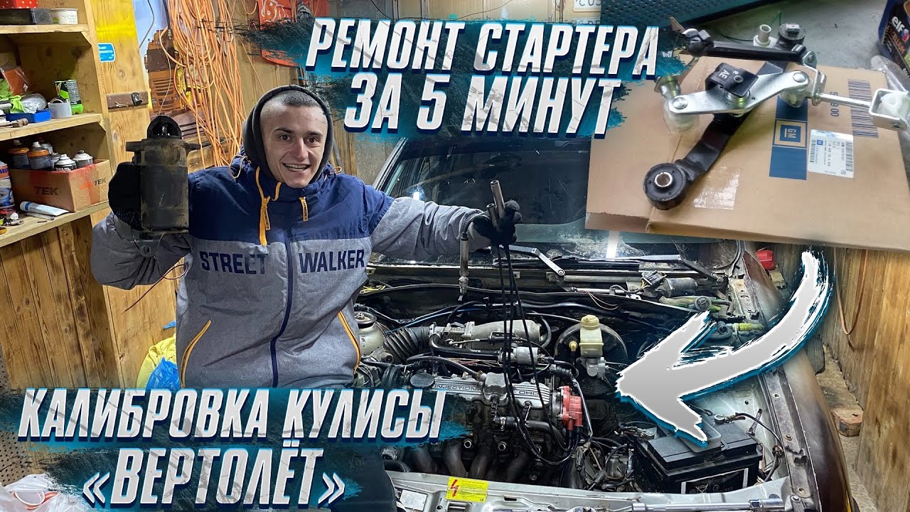 Опель Вектра А. Куча бензина в цилиндрах ДВС. Фонтан бензина. - YouTube