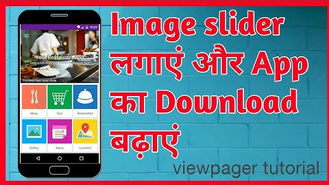 How to make image slider by viewpager in android studio(kotlin)||Hindi/Urdu