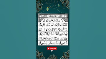 Sura Al Qariyah| سورة القارعة| সূরা আল কারিয়াহ| #egzonibrahimi ❤️ @pointofinformationbd